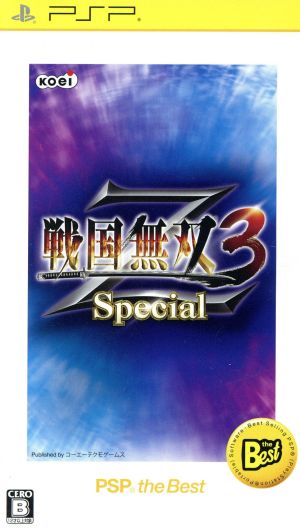 Samurai Warriors 3 Z Special PSP the Best