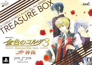 La Corda d'Oro 3 AnotherSky feat. Jinnan <Treasure BOX>