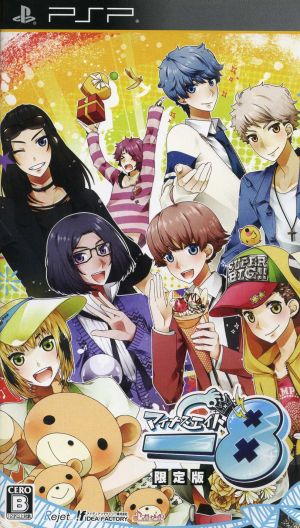 -8 (Minus Eight) <Limited Edition>