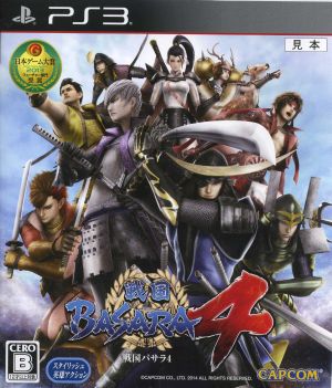 Sengoku BASARA4