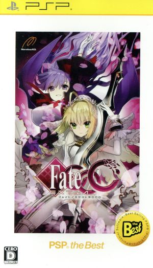 Fate/Extra CCC PSP the Best