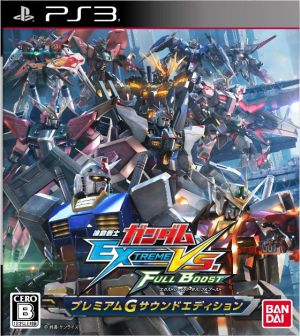 Mobile Suit Gundam EXTREME VS. FULL BOOST Premium G Sound Edition <Limited Time Production Version>