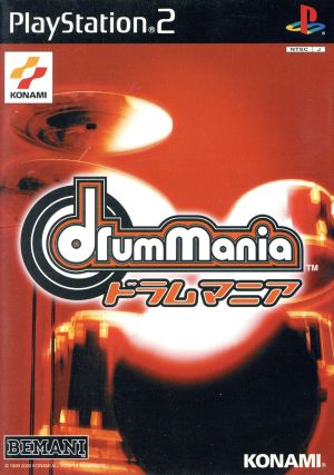 [Software only] Drum Mania