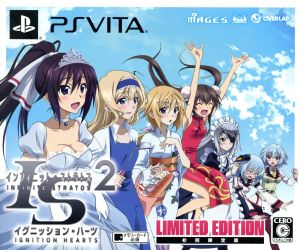 IS <Infinite Stratos> 2 Ignition Hearts <First Press Limited Edition>