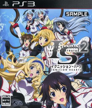 IS＜Infinite Stratos＞2 Ignition Hearts