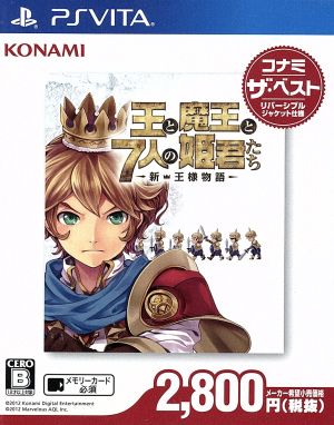 The King, the Demon King, and the Seven Princesses ~New King's Story~ Konami The Best