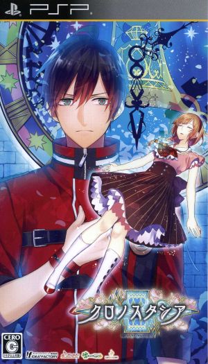 Chronostasis