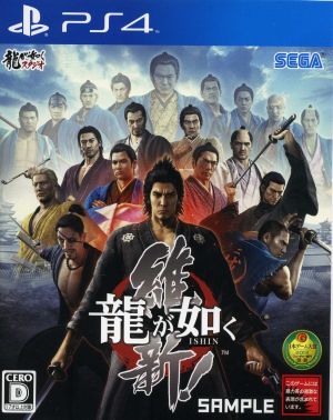 Ryu ga Gotoku Restoration!