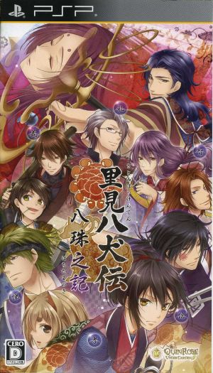 Satomi Hakkenden Hachiju no Ki
