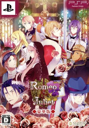 Romeo & Juliet <Deluxe Edition>
