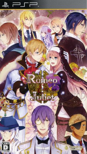 romeo & juliet