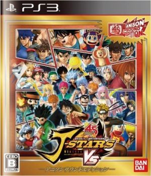 J Stars Victory VS Anime Song Sound Edition <Limited Time Edition>
