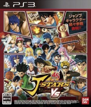 J Stars Victory VS
