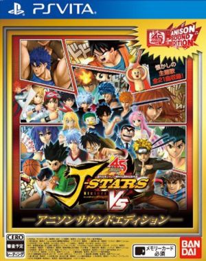 J-Stars Victory VS Anison Sound Edition <Limited Time Edition>