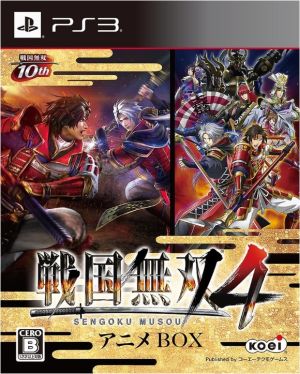 Samurai Warriors 4 <Anime BOX>