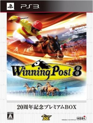 Winning Post 8 <20th Anniversary Premium BOX>