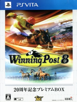 Winning Post 8 <20th Anniversary Premium BOX>
