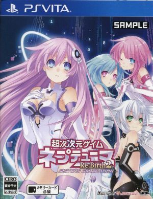 Hyperdimension Neptunia Re;Birth2 SISTERS GENERATION ＜Limited Edition＞