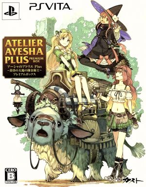 Atelier Ayesha Plus: The Alchemist of Dusk Land ＜Premium Box＞