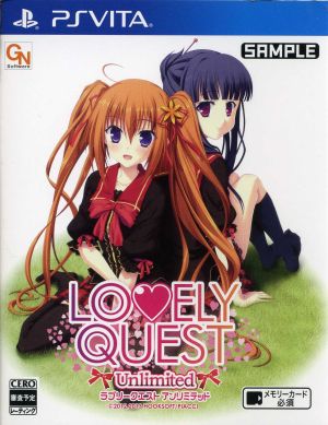 LOVELY QUEST -Unlimited-