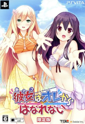 She (That Girl) Won't Leave Me ＜Limited Edition＞