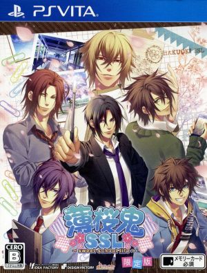 Hakuoki SSL ~sweet school life~ <Limited Edition>