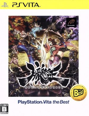 Oboro Muramasa PlayStation Vita the Best