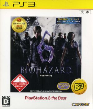 Resident Evil 6 PlayStation3 the Best