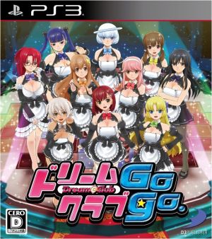 Dream Club Gogo.