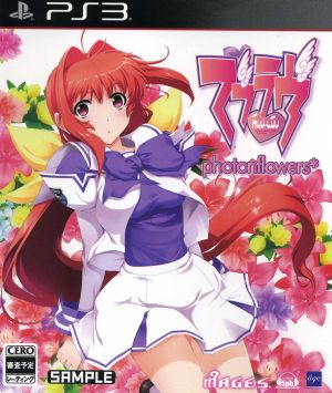 Muv-Luv photonflowers* <Limited Edition>