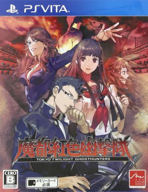 Demon City Scarlet Ghost Squad