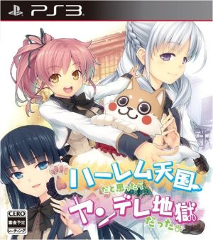 I thought it was harem heaven, but it turned out to be yandere hell.