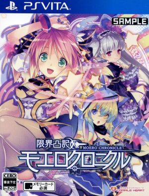 Limit Theory Moero Chronicle