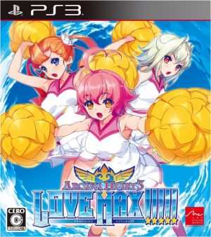 Arcana Heart 3 LOVE MAX!!!!!