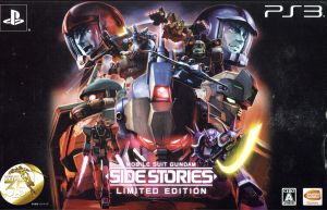 Mobile Suit Gundam Side Stories Limited Edition