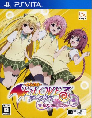 To LOVE-Ru -Trouble- Darkness Battle Ecstasy