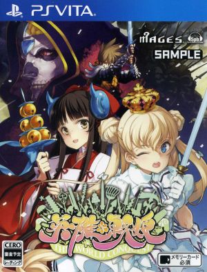 Hero*Senki
