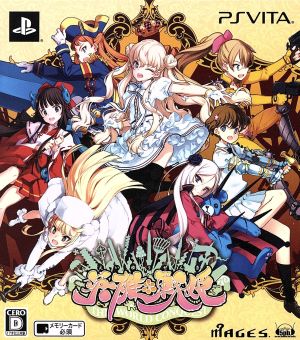 Heroic Battle Princess <First Limited Edition>