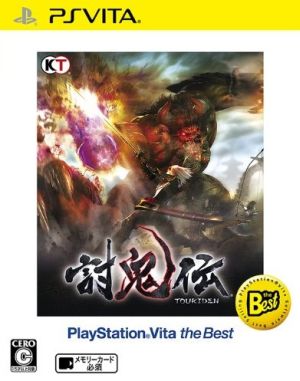 Toukiden PlayStation Vita the Best