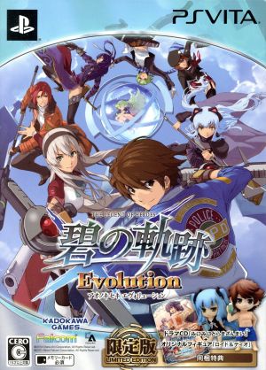 The Legend of Heroes: Ao no Kiseki Evolution <Limited Edition>