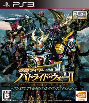 Kamen Rider Battride War II Premium TV&MOVIE Sound Edition