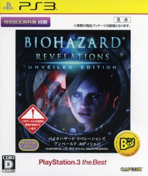 Resident Evil Revelations Unveiled Edition PlayStation3 the Best