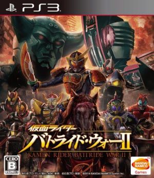 Kamen Rider Battride War II