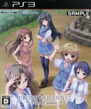 CROSS CHANNEL ~For all people~ <Limited Edition>