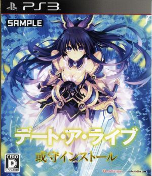 Date A Live Arumori Installation <Limited Edition>