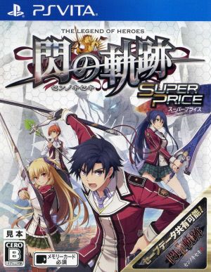 The Legend of Heroes: Trails of Cold Steel Super Price