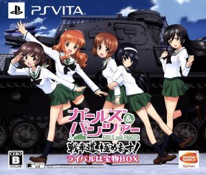 Girls & Panzer: Mastering the Art of Tankery! The Rival is the Treasure Box