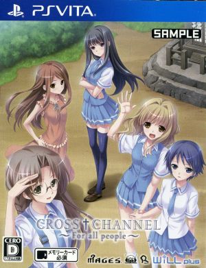 CROSS CHANNEL ～For all people～ <Limited Edition>