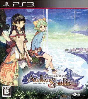 Atelier Shallie ~Alchemist of the Twilight Sea~ <Premium Box>