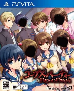 Corpse Party: Blood Drive
